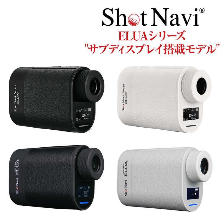 ShotNavi Shot Navi ゴルフレーザー距離計 Laser Sniper ELUA