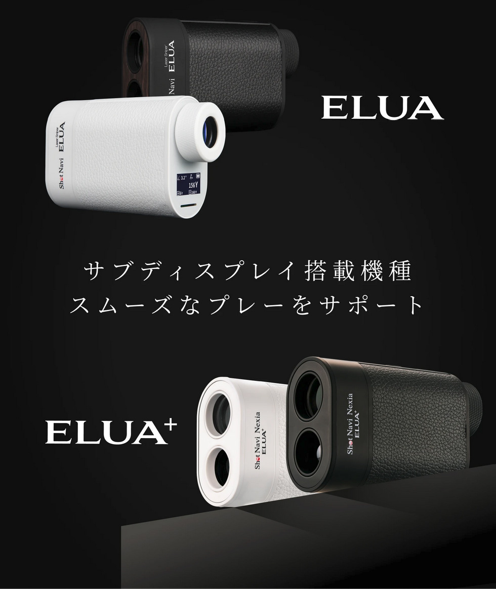 Shot Navi ゴルフレーザー距離計 Laser Sniper ELUA シリーズ/サブディスプレイ搭載 広視野LCD 高透過レンズ 6倍望遠 高低差測定ON/OFF 競技対応 専用ケース付き 関連画像2