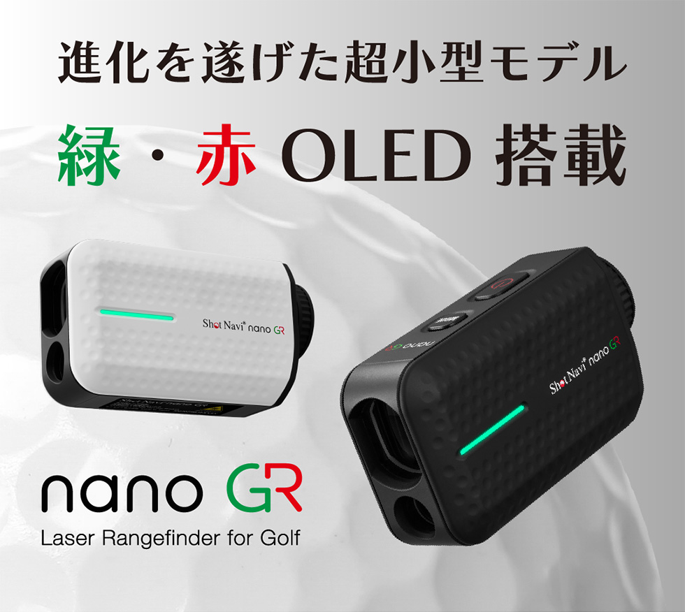 ShotNavi 《2024年秋・冬モデル》ショットナビ Laser Sniper