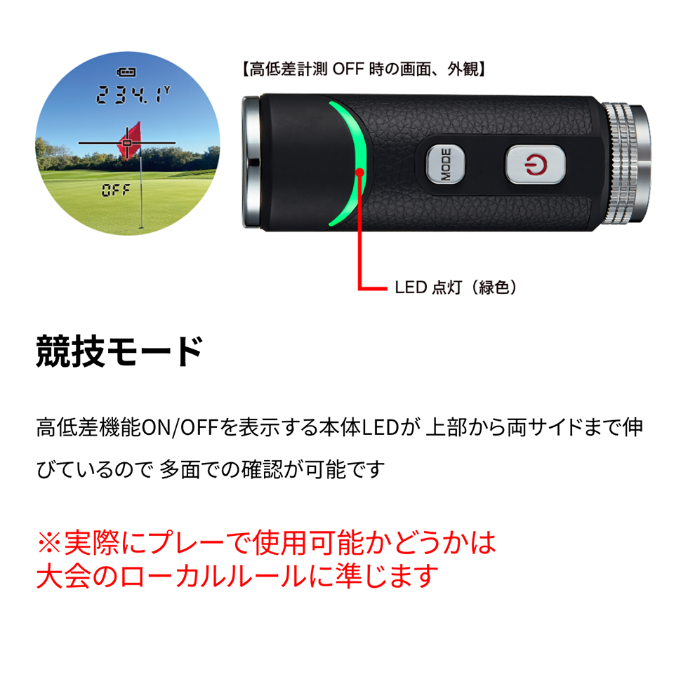 schott - ショットナビ(高低差対応機種) Oikazeサムネイル制作-3-