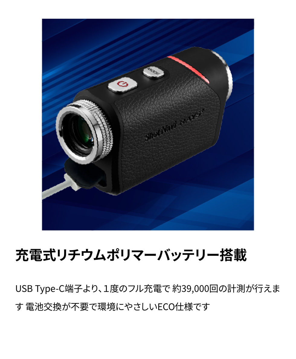ShotNavi 【2025年夏モデル】ショットナビ Laser Sniper RAYS＋