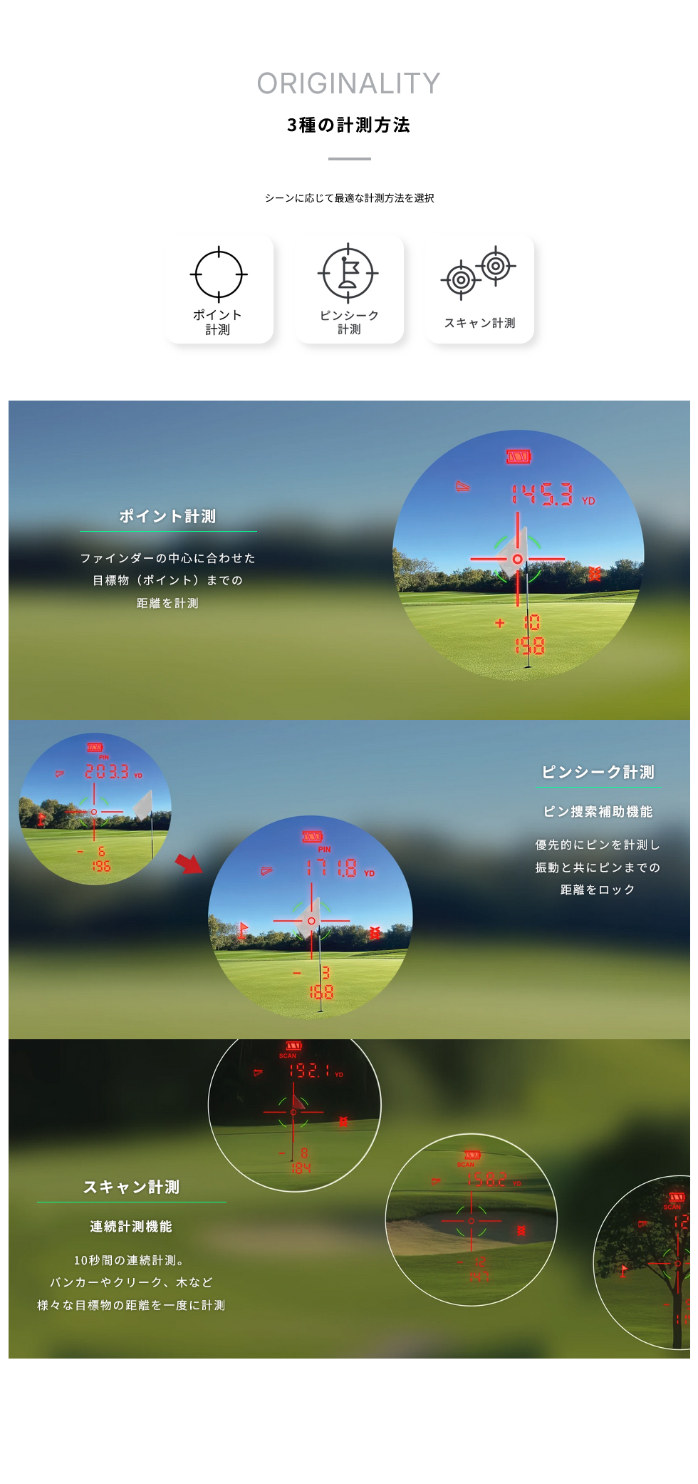 ShotNavi（ショットナビ） POINT EYE(ポイントアイ) /Shot Navi Nexia