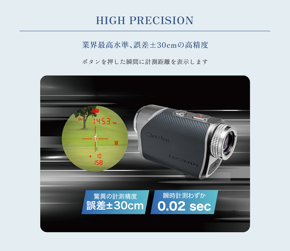 Shot Navi RAYSGR PRO 計測器 ShotNavi 【2025年モデル】ショットナビ Laser Sniper RAYS GR