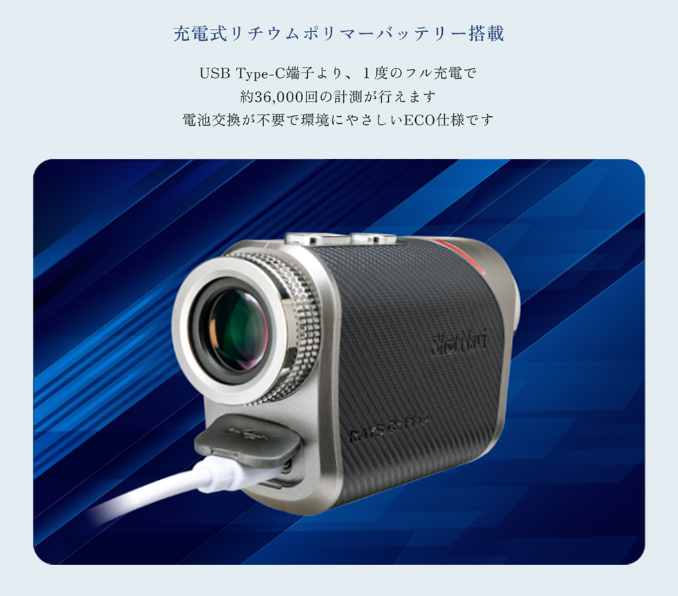 ShotNavi 【2025年モデル】ショットナビ Laser Sniper RAYS GR