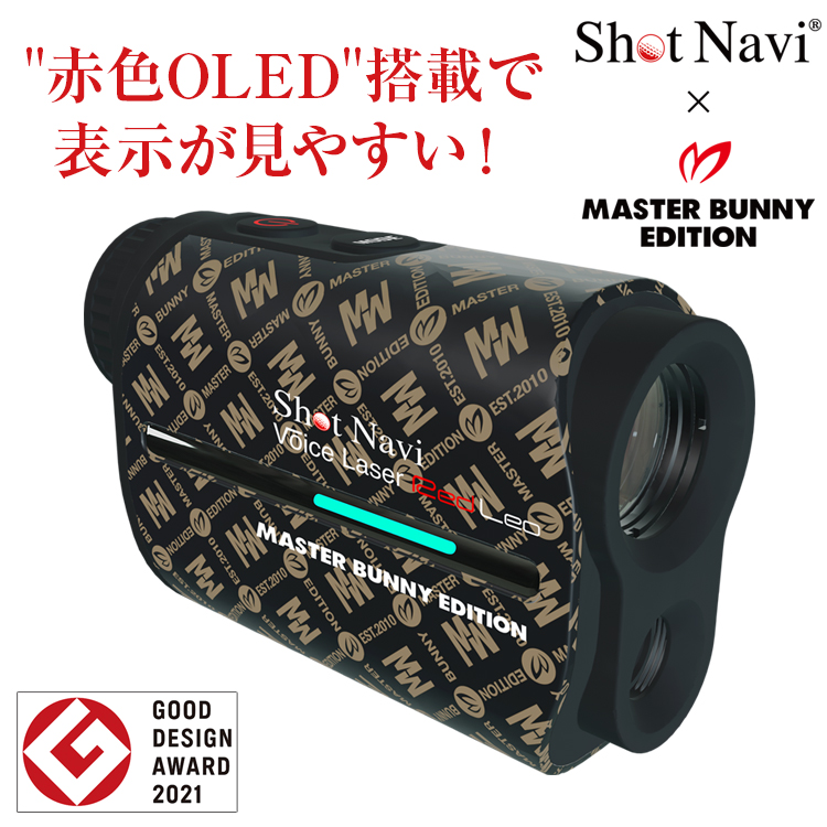 ShotNavi×MASTER BUNNY EDITION Voice Laser Red Leo/ショットナビ ...