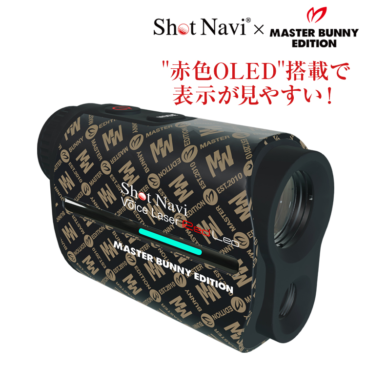 ShotNavi×MASTER BUNNY EDITION Voice Laser Red Leo/ショットナビ×マスターバニー ボイスレーザー レッドレオ(ゴルフ用レーザー距離計測器)｜applause-gps