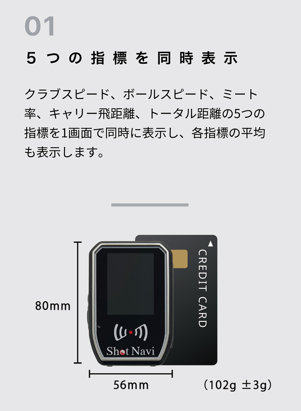 ShotNavi Shot Navi(ショットナビ) SHOTLYZER ゴルフ ポータブル