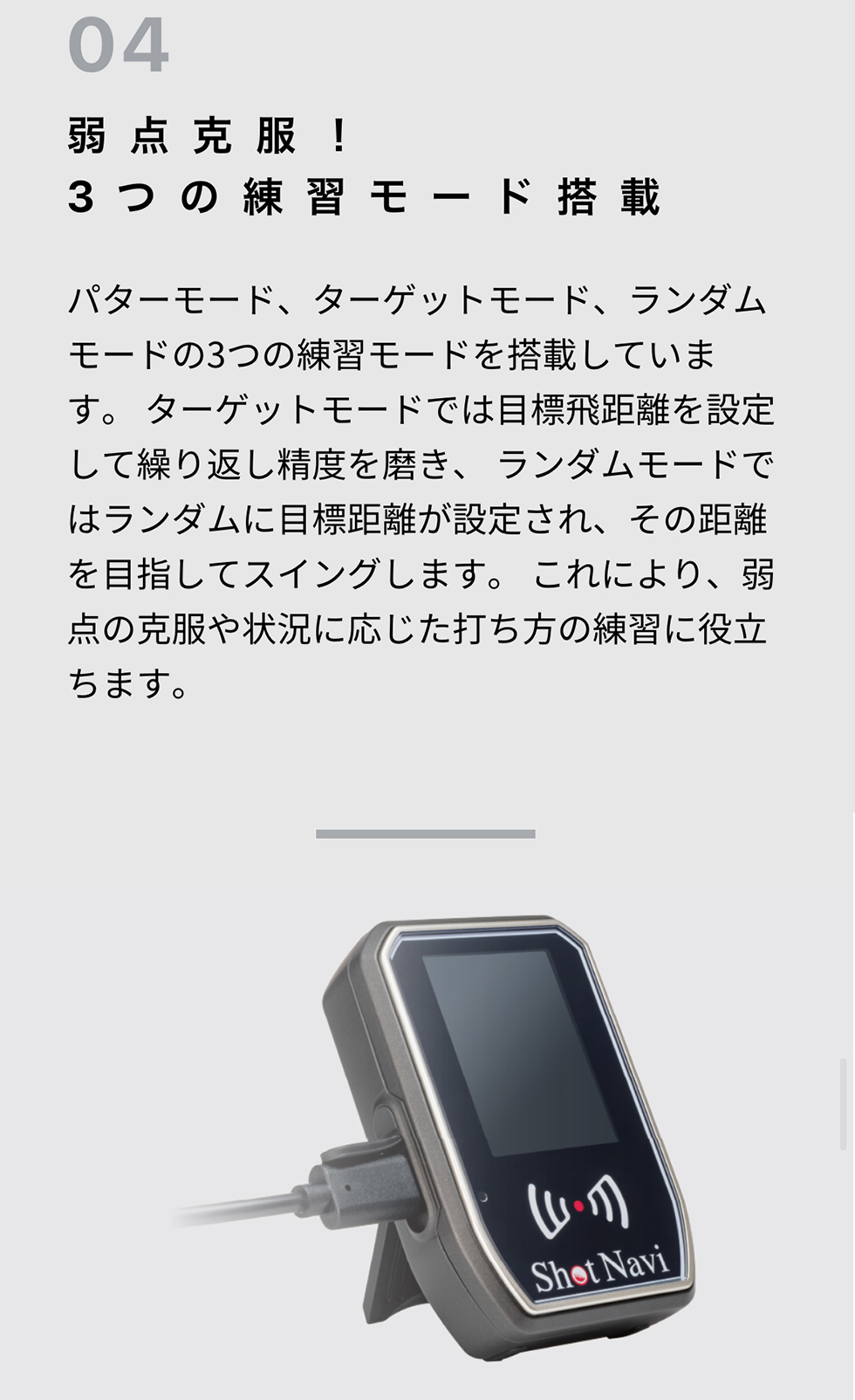 shot navi超美品 Amazon | Shot Navi(ショットナビ) SHOTLYZER ゴルフ ポータブル