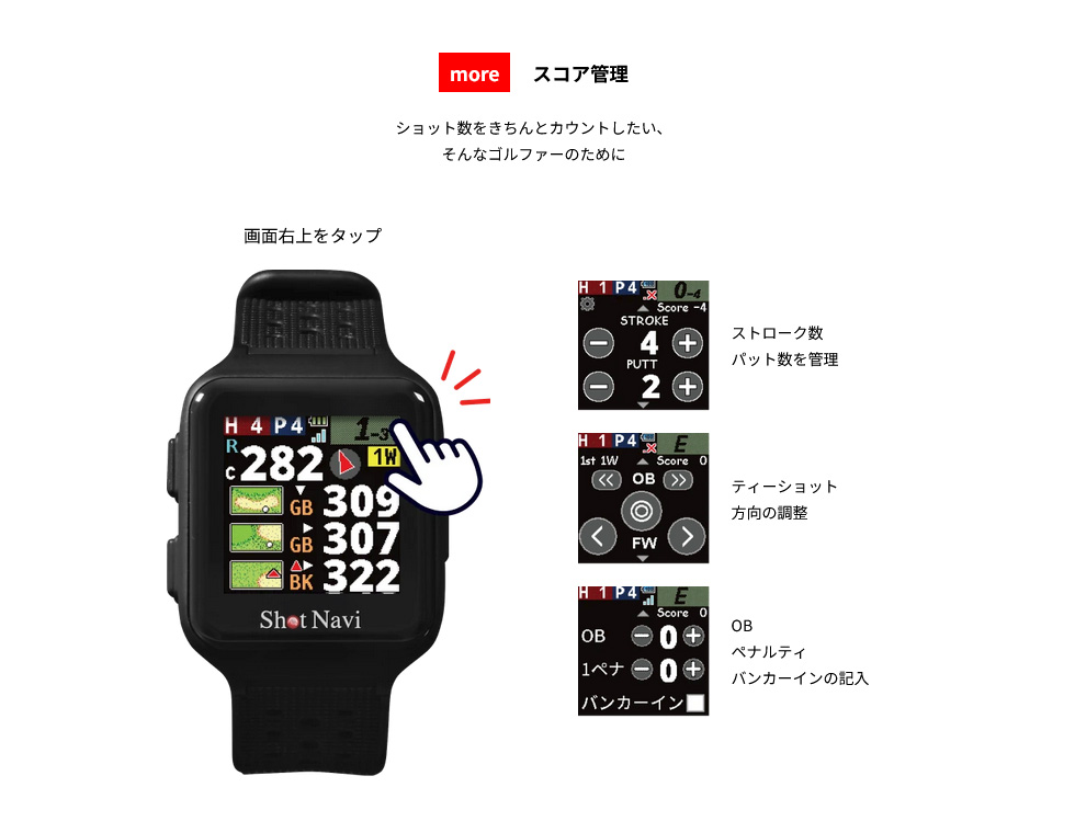 ShotNavi（ショットナビ） 《2026年モデル》ショットナビ ShotNavi Sky