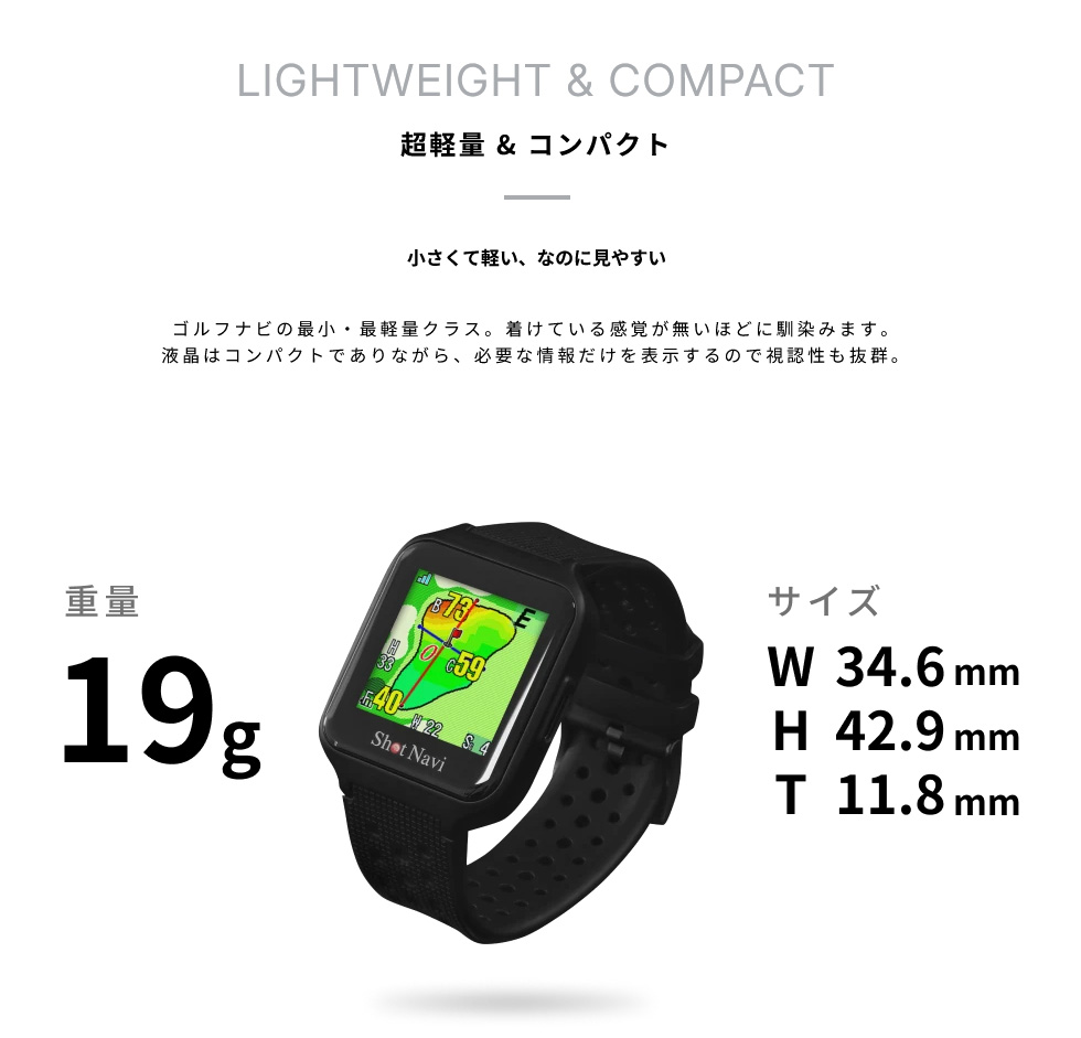 ShotNavi（ショットナビ） 《2026年モデル》ショットナビ ShotNavi Sky