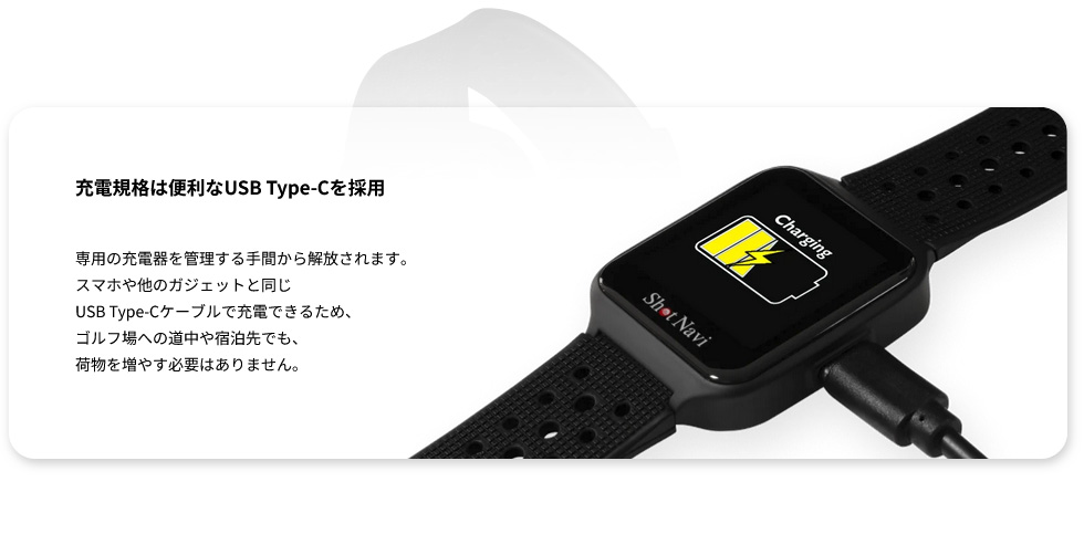 ショットナビ　sky nova ショットナビ SKY NOVA 腕時計型 GPSナビの通販 テレ東アトミックゴルフ