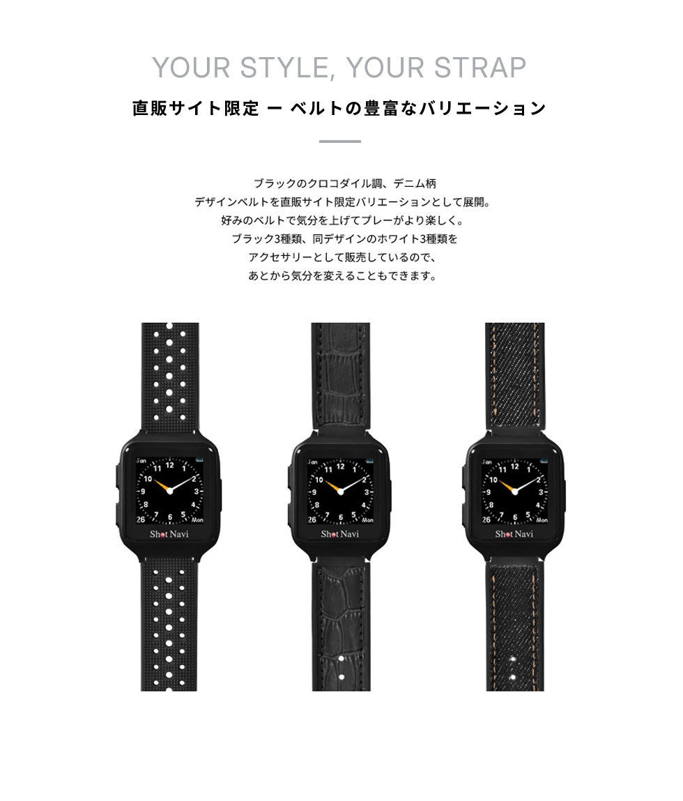 ShotNavi（ショットナビ） 《2026年モデル》ショットナビ ShotNavi Sky