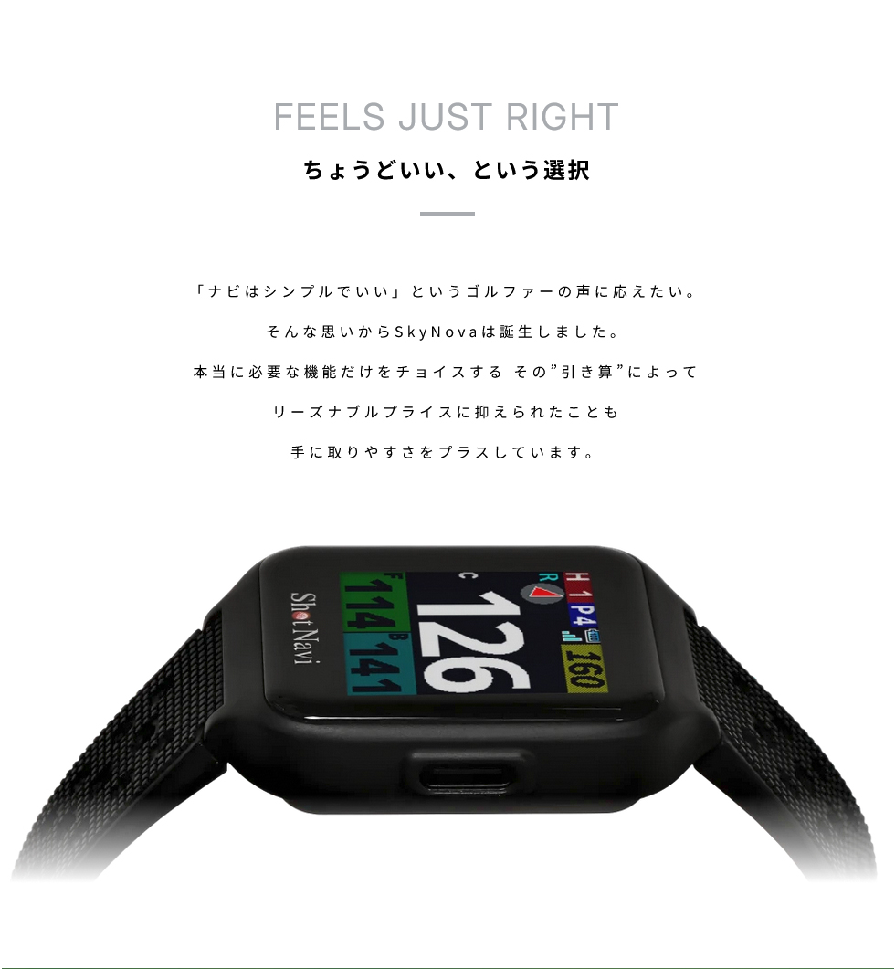 ShotNavi（ショットナビ） 《2026年モデル》ショットナビ ShotNavi Sky