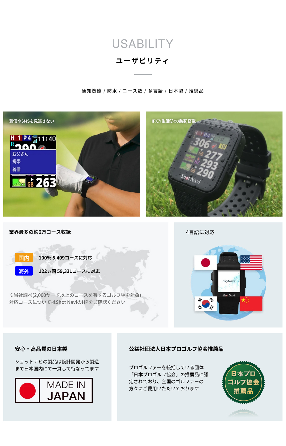 ShotNavi（ショットナビ） 《2026年モデル》ショットナビ ShotNavi Sky