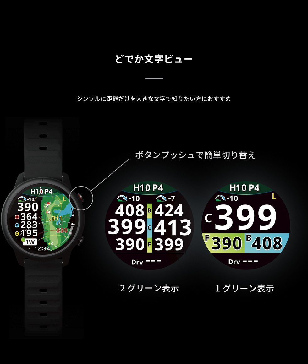 ShotNavi（ショットナビ） 【日本プロゴルフ協会推薦】ショットナビ