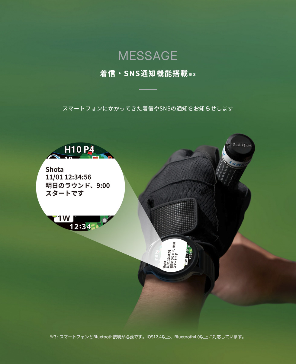 ShotNavi（ショットナビ） 【日本プロゴルフ協会推薦】ショットナビ