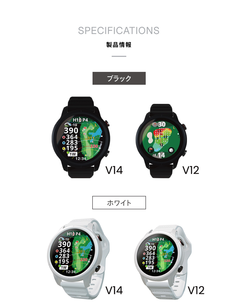 ShotNavi（ショットナビ） 【日本プロゴルフ協会推薦】ショットナビ