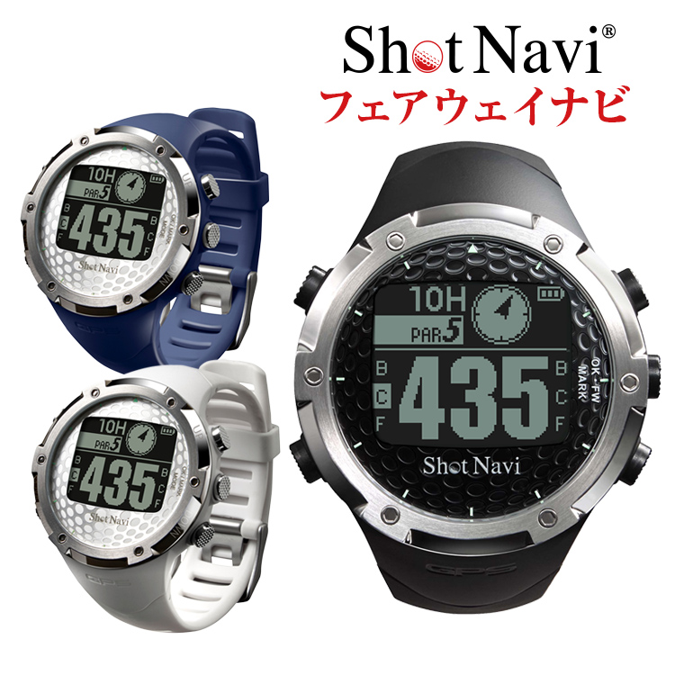 ショットナビ W1-FW 腕時計 Shot Navi W1-FW ウォッチ (ゴルフナビ GPS