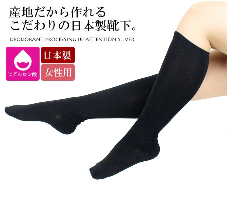 アルベロベロ ソックス　５点　未使用品 クロスプロ トレッキング ソックス 3DアーチパネルPPウール5本指