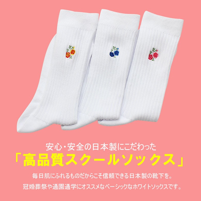 パラッパラッパー 茶筒缶 ソックス 3足 巾着 カレンダー セット 靴下ギフトセット（25～27 cm） | D&DEPARTMENT