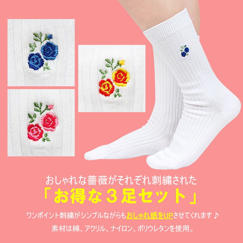パラッパラッパー 茶筒缶 ソックス 3足 巾着 カレンダー セット ANTIPASTソックス3足セット（スケッチねこたち）