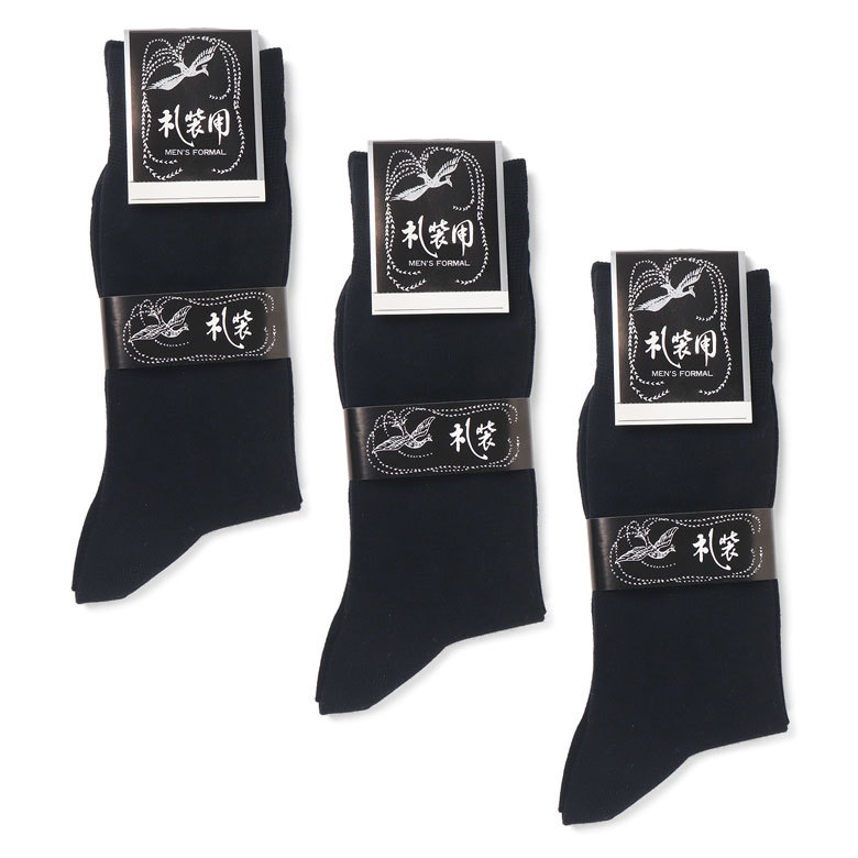 靴下 メンズ 3足 セット 結婚式 新郎 モーニング お葬式 葬儀 葬式 紳士 男性 礼装 用 礼装靴下 冠婚葬祭 フォーマル ソックス 黒 ブラック 無地 シンプル 秋冬 Apple 0021 3s 日本製靴下apple 通販 Yahoo ショッピング 靴下 メンズ 3足 セット 結婚式 新郎 モーニング お葬式 葬儀 葬式 紳士 男性 礼装 用 礼装靴下 冠婚葬祭 フォーマル ソックス 黒 ブラック 無地 シンプル 秋冬 Apple 0021 3s 日本製靴下apple 通販 Yahoo ショッピング