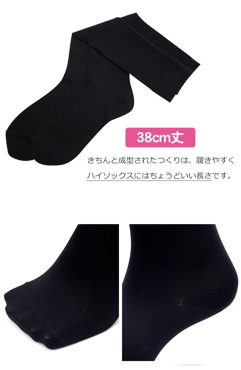 靴下 ソックス レディース 38cm丈 5足組 夏用 くつ下 socks 母の