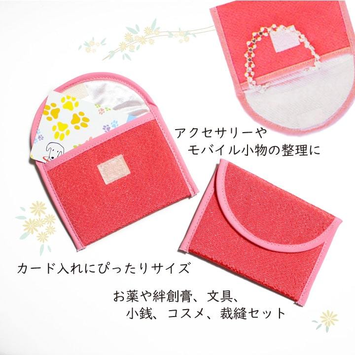 ちりめん アクセサリー ポーチ ケース 小物入れ