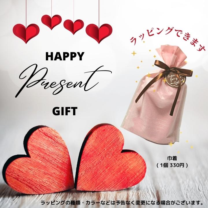 ラッピングご案内