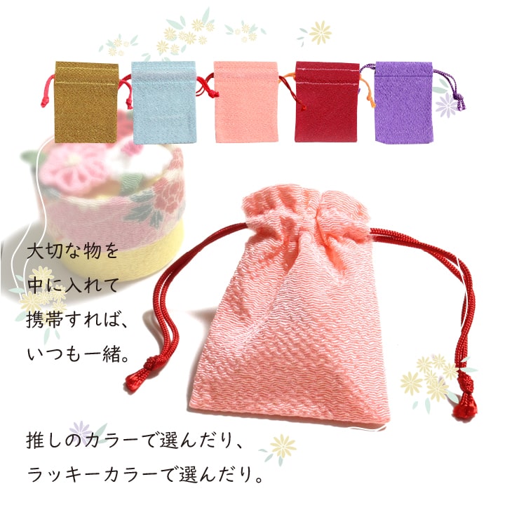 ちりめん 縮緬 小袋 指輪ケース おすすめ 人気  あっぷる本舗
