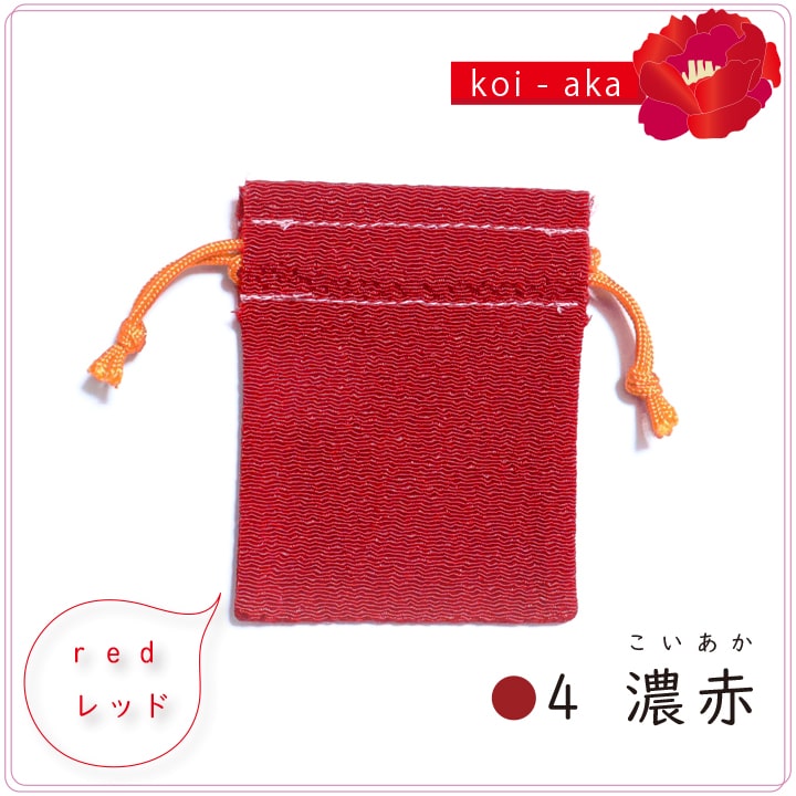 ちりめん 縮緬 小袋 指輪ケース おすすめ 人気  あっぷる本舗