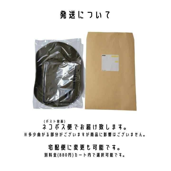アウトドア 帽子 ハット サコッシュ