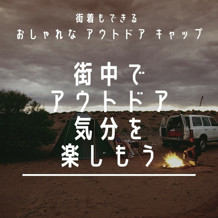 アウトドア 帽子 ハット サコッシュ