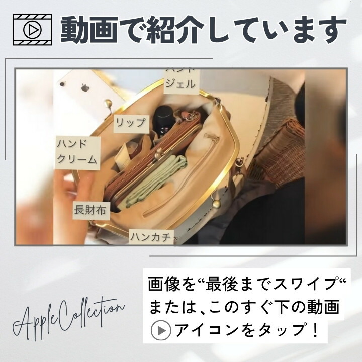 動画で紹介しています