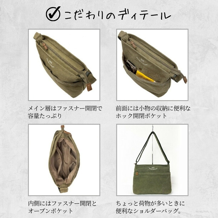 ショルダー バッグのご注文専用ページ選べる生地 デイタフ・テントクロスポケット付きスマホショルダー（撥水加工