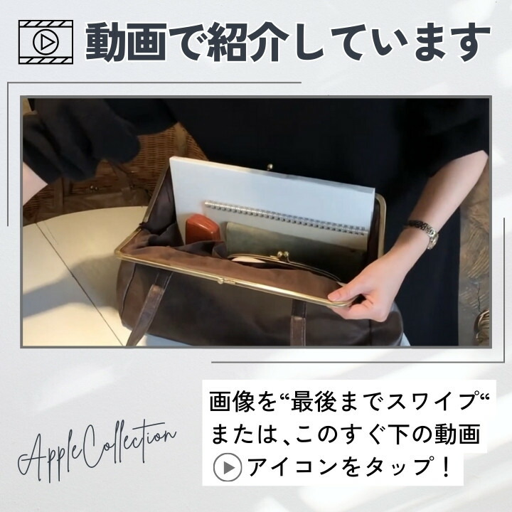Lafiel ラフィール トートバッグ レディース A4収納 口開き広い がま口