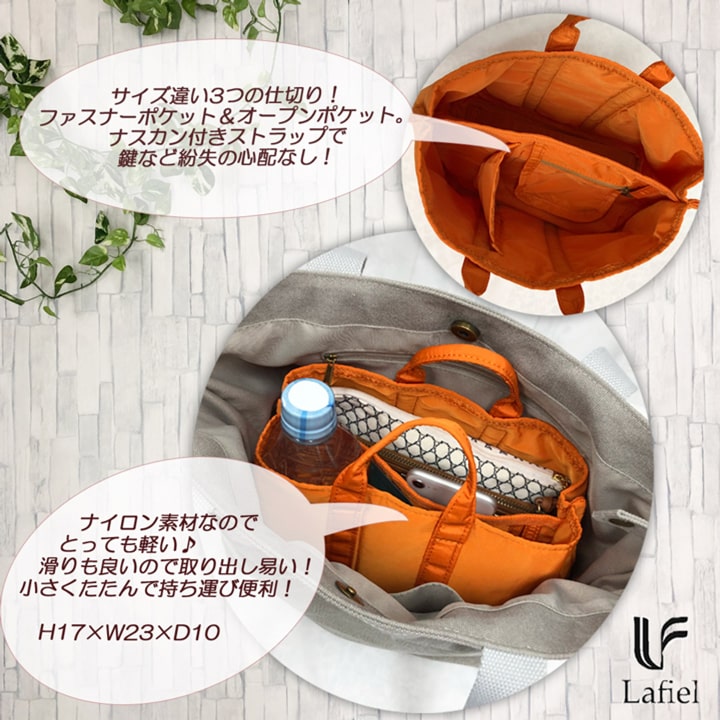 バッグインバッグ 収納 小物入れ おすすめ 人気 あっぷる本舗