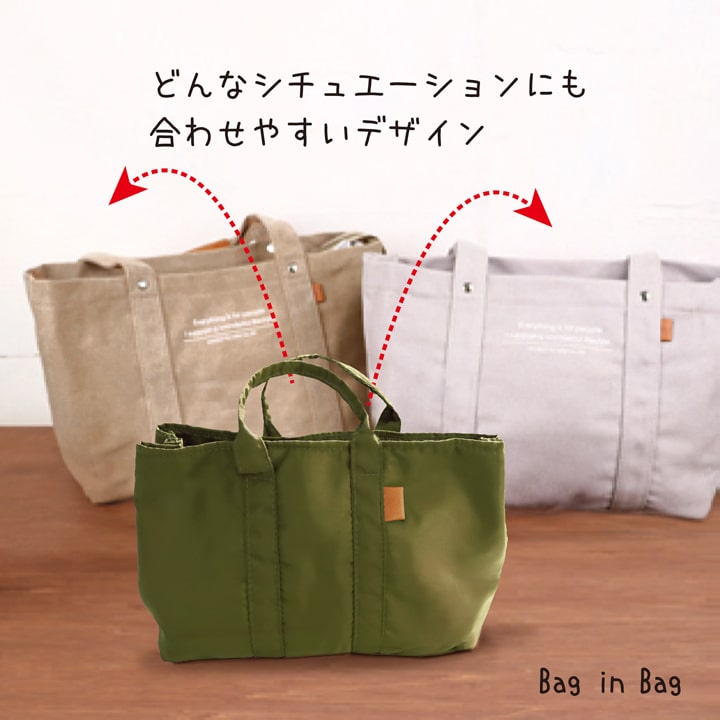 バッグインバッグ 収納 小物入れ おすすめ 人気 あっぷる本舗