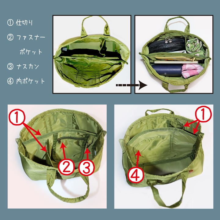 バッグインバッグ 収納 小物入れ おすすめ 人気 あっぷる本舗