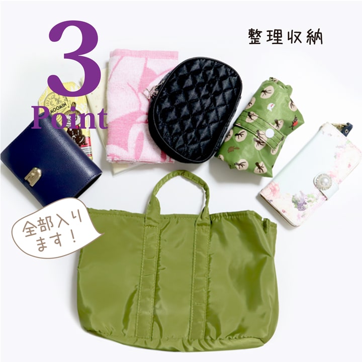 バッグインバッグ 収納 小物入れ おすすめ 人気 あっぷる本舗