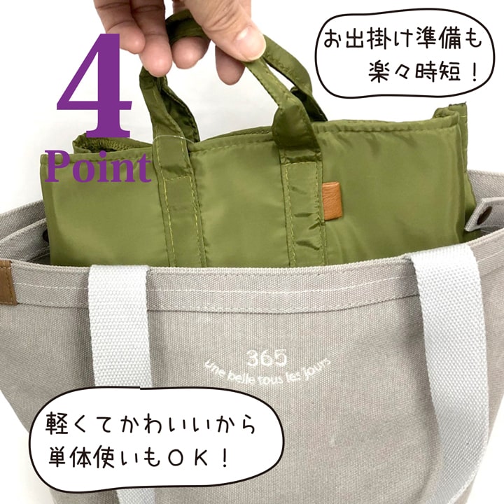 バッグインバッグ 収納 小物入れ おすすめ 人気 あっぷる本舗