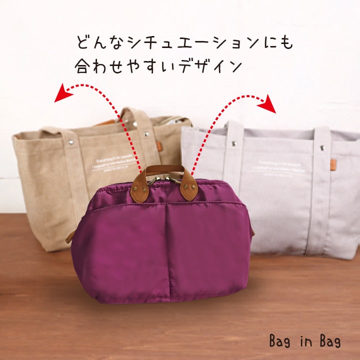リーマ/パンスウィング用インナーバッグ/バッグインバッグ 61hjQCjCxUL._AC_UL210_SR210,