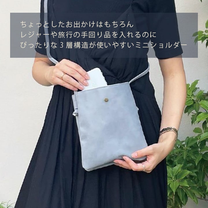 アンティークマットミニショルダー ミニショルダー サコッシュ
