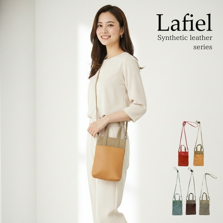 Lafiel ラフィール ドット合皮x帆布ショルダーバッグRC003181100 ミニ