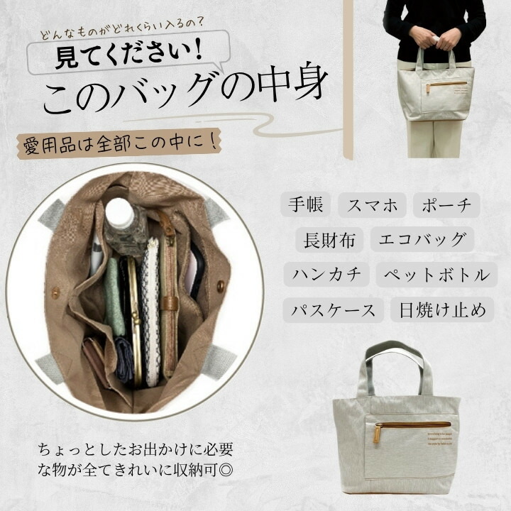 Lafiel ラフィール 軽量 撥水 ミニトートバッグ レディース メンズ