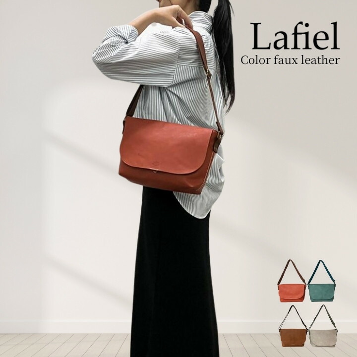 女性 着用 ショルダーバッグ オレンジ Lafiel 合皮