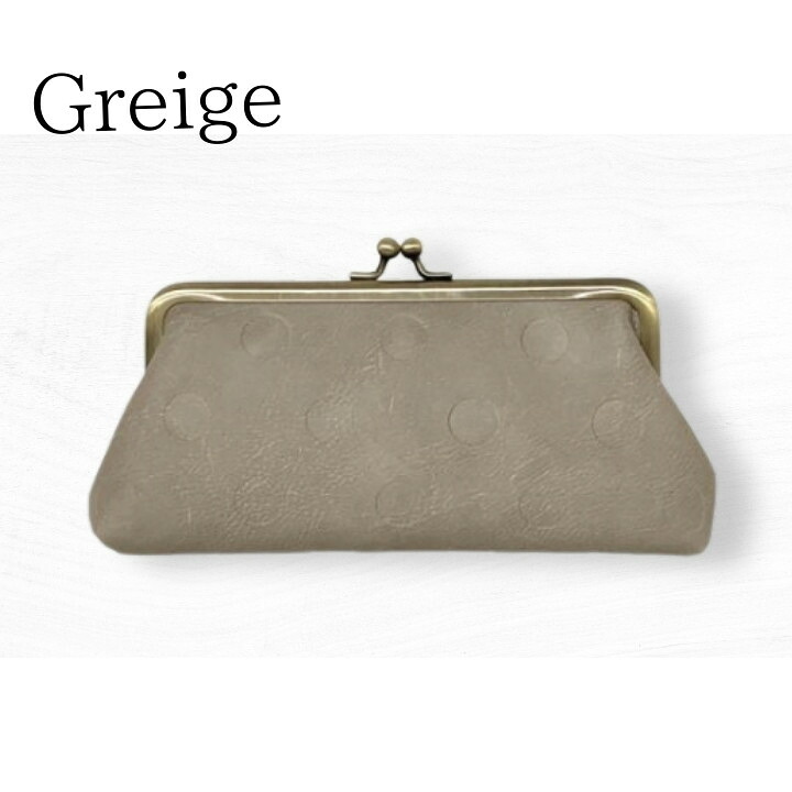 Lafiel ラフィール がま口ポーチ ドット型押し合皮 口金ワンタッチ