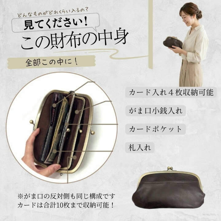 Lafiel ラフィール がま口ポーチ ドット型押し合皮 口金ワンタッチ