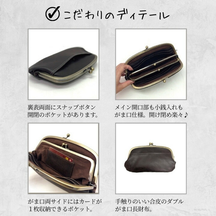 Lafiel ラフィール がま口ポーチ ドット型押し合皮 口金ワンタッチ