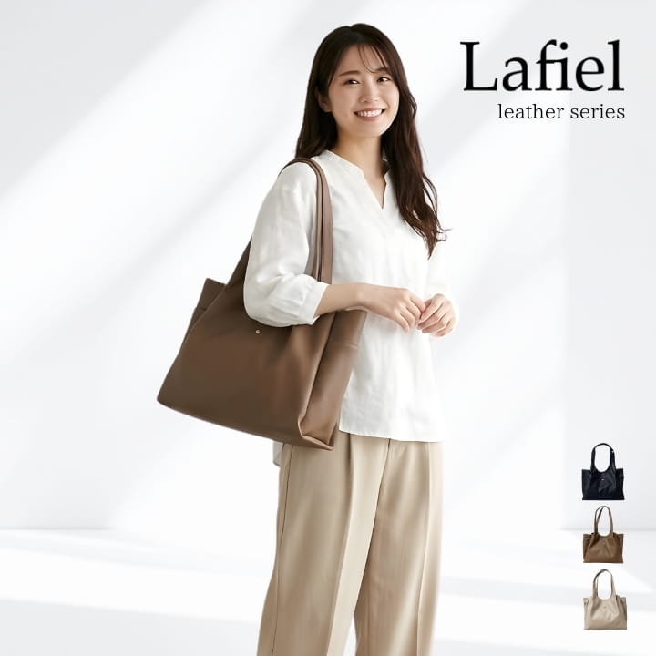 Lafiel ラフィール 合皮 あおりトート RC003191600 A4収納 レディース 
